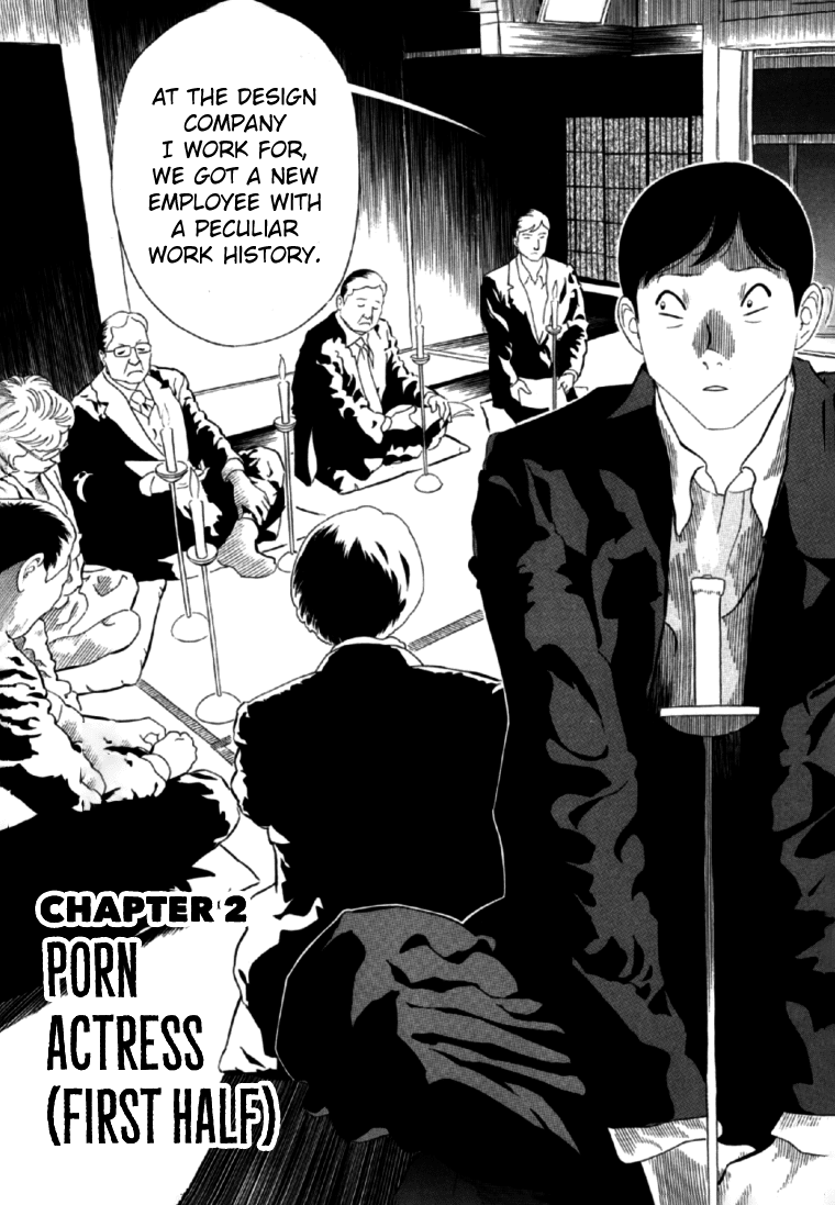 Akai Hon chapter 2 - page 2