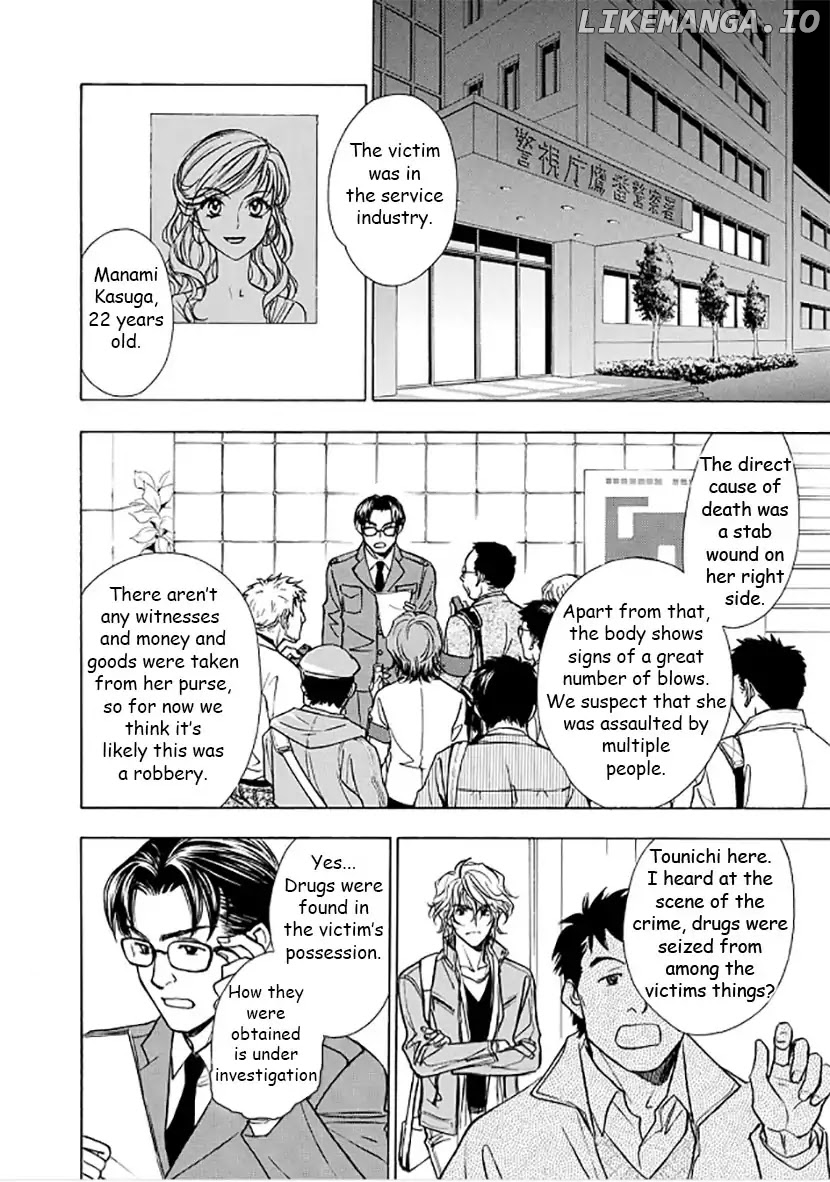 Dokushi chapter 2 - page 2