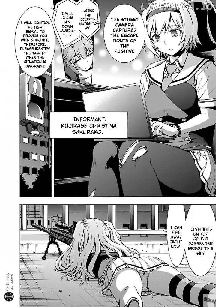 Grisaia: Phantom Trigger chapter 1 - page 6