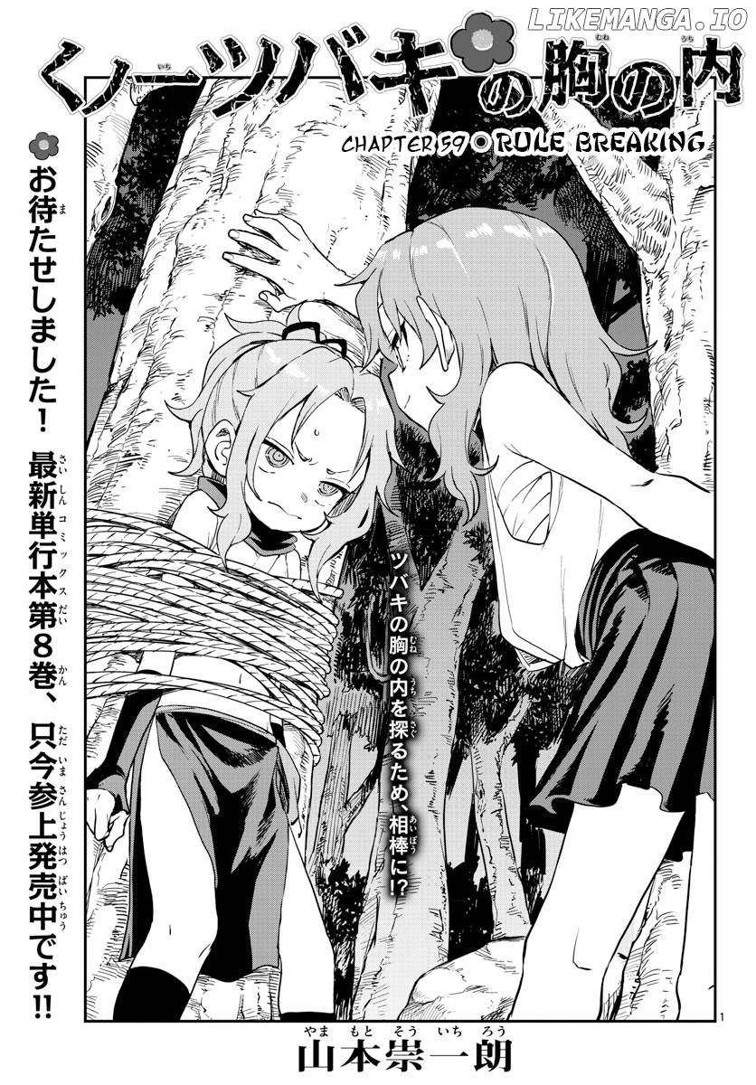 Kunoichi Tsubaki no Mune no Uchi Chapter 59 - page 2