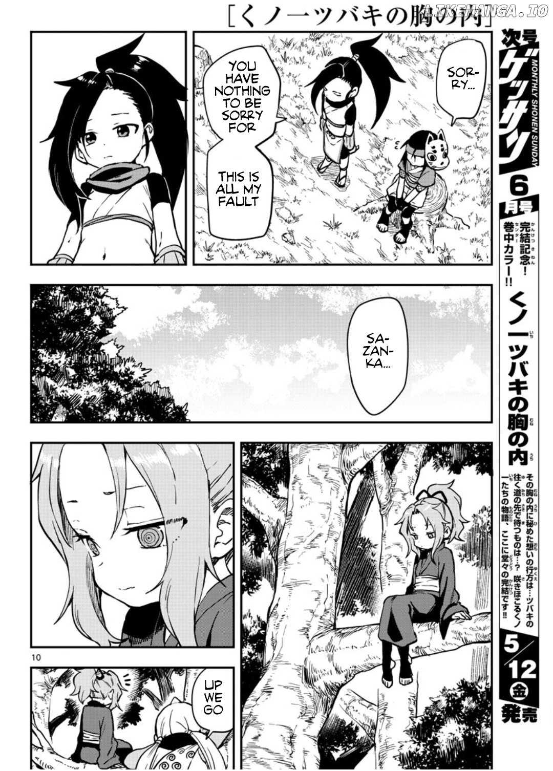 Kunoichi Tsubaki no Mune no Uchi Chapter 60 - page 11