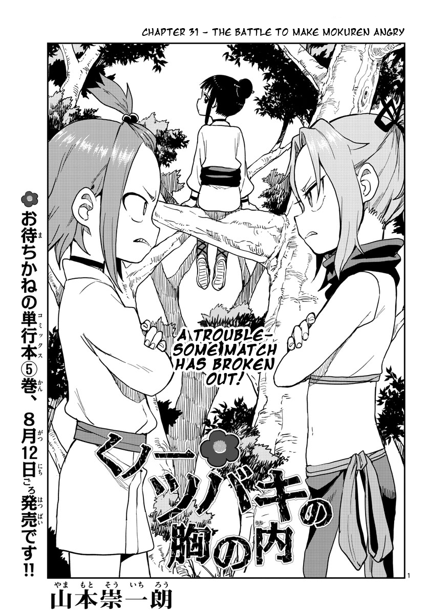 Kunoichi Tsubaki no Mune no Uchi Chapter 31 - page 2