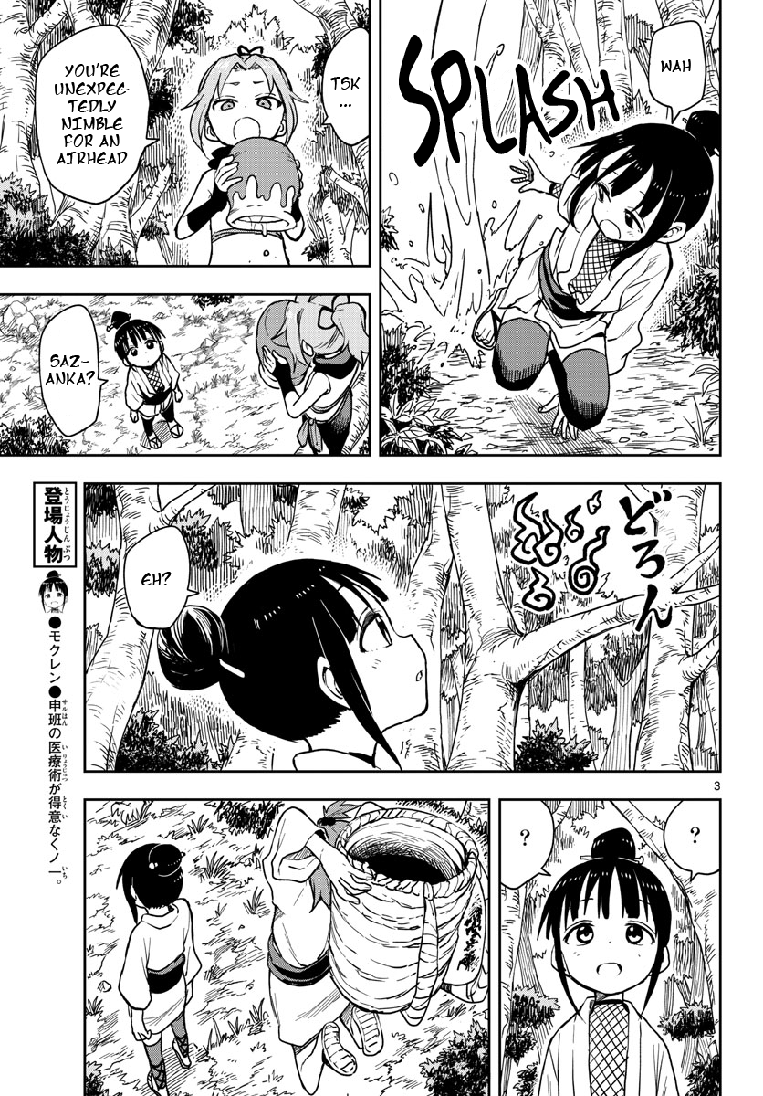 Kunoichi Tsubaki no Mune no Uchi Chapter 31 - page 4