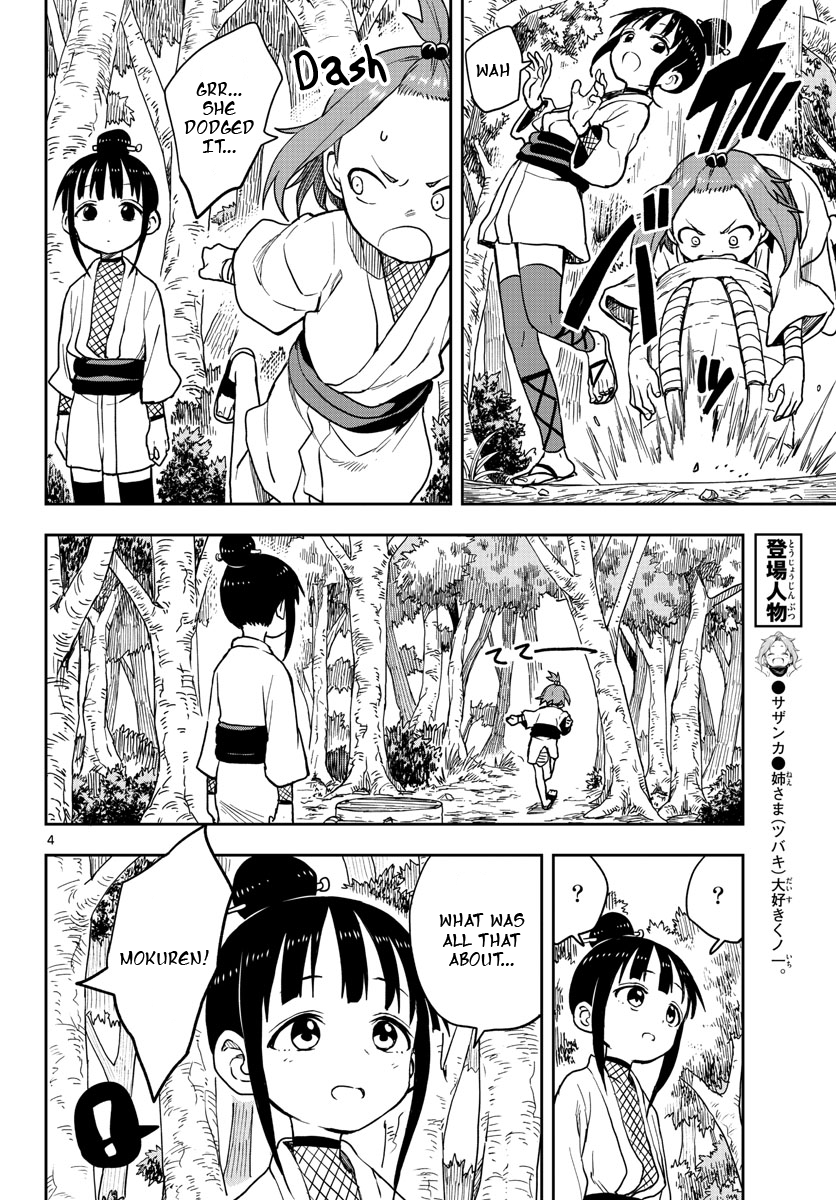 Kunoichi Tsubaki no Mune no Uchi Chapter 31 - page 5