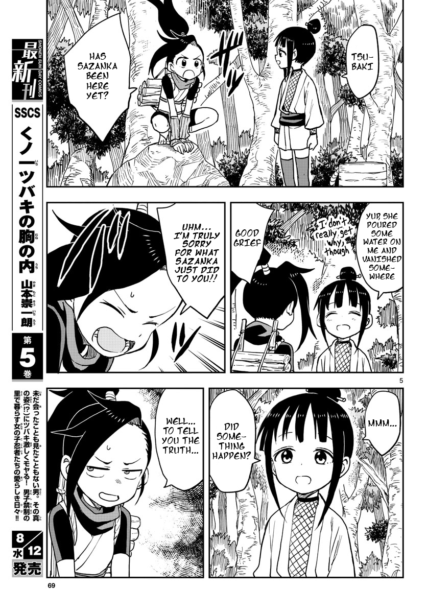 Kunoichi Tsubaki no Mune no Uchi Chapter 31 - page 6