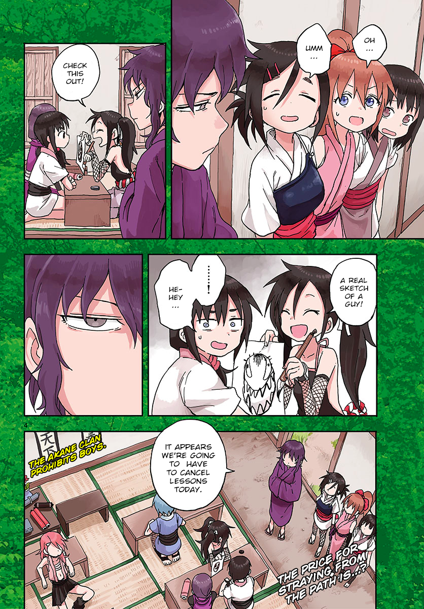 Kunoichi Tsubaki no Mune no Uchi Chapter 7 - page 2