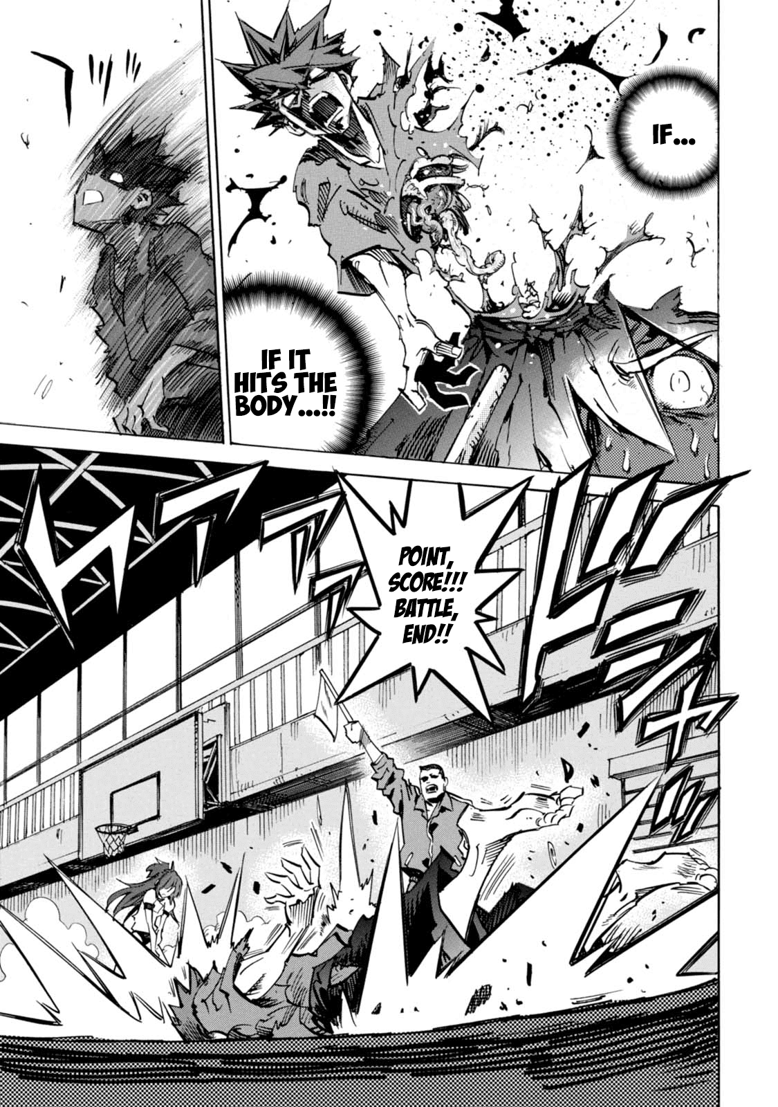 Shoukan!! Kengou Gakuen chapter 4 - page 12