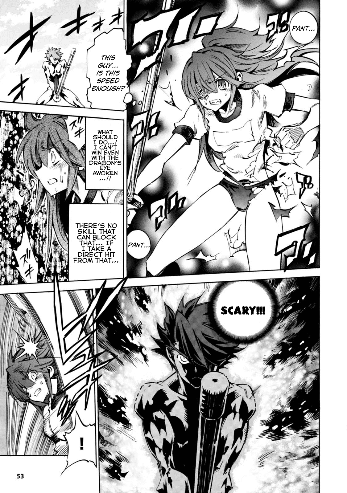 Shoukan!! Kengou Gakuen chapter 4 - page 3