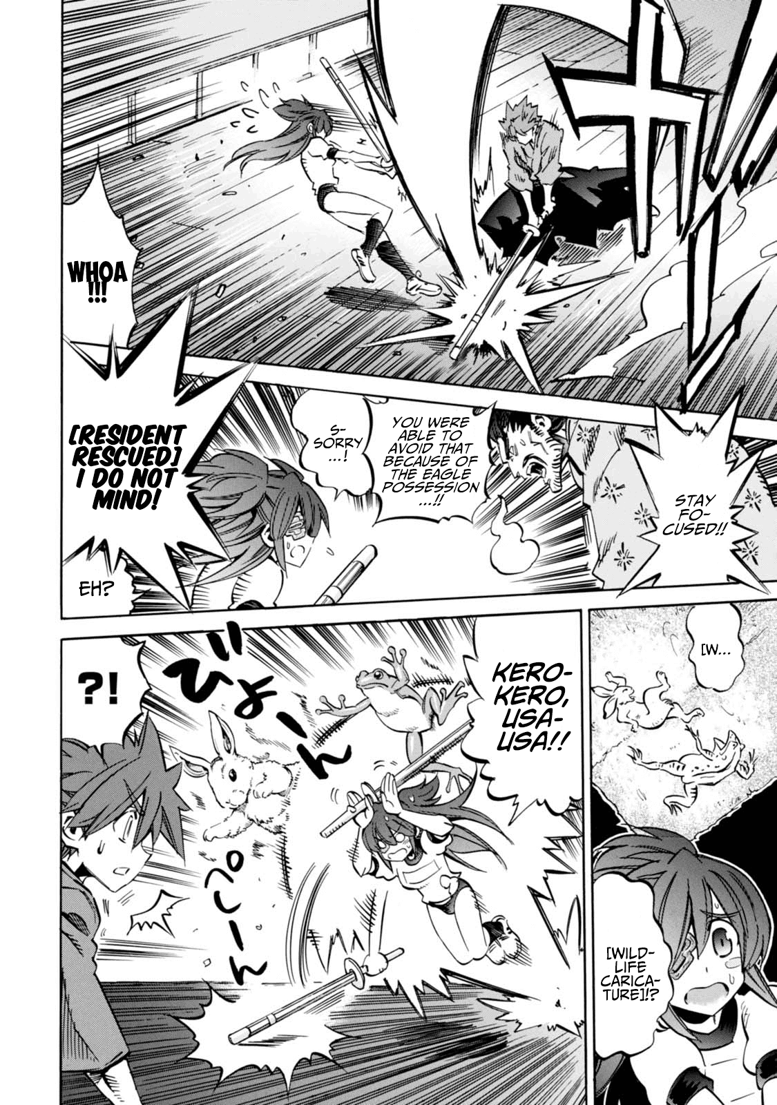 Shoukan!! Kengou Gakuen chapter 4 - page 4