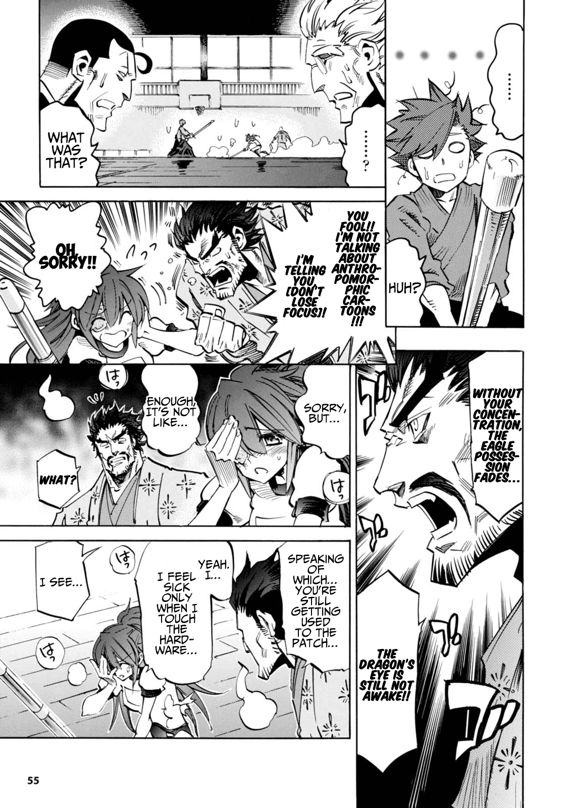 Shoukan!! Kengou Gakuen chapter 4 - page 5