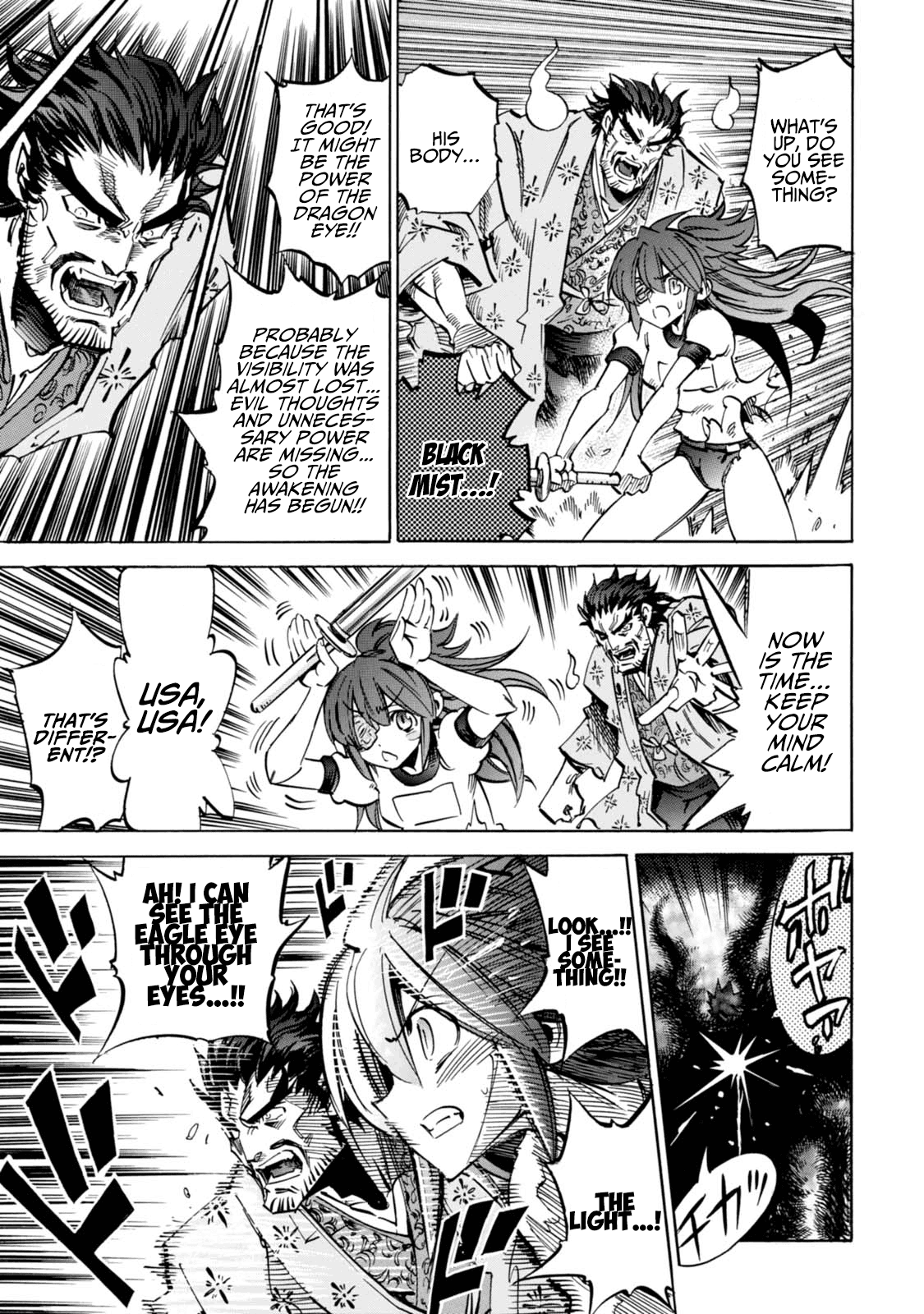 Shoukan!! Kengou Gakuen chapter 4 - page 7