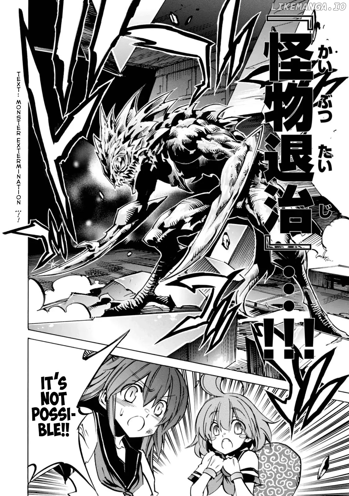 Shoukan!! Kengou Gakuen chapter 5 - page 16