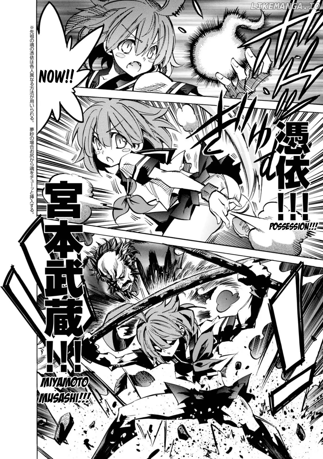 Shoukan!! Kengou Gakuen chapter 6 - page 6