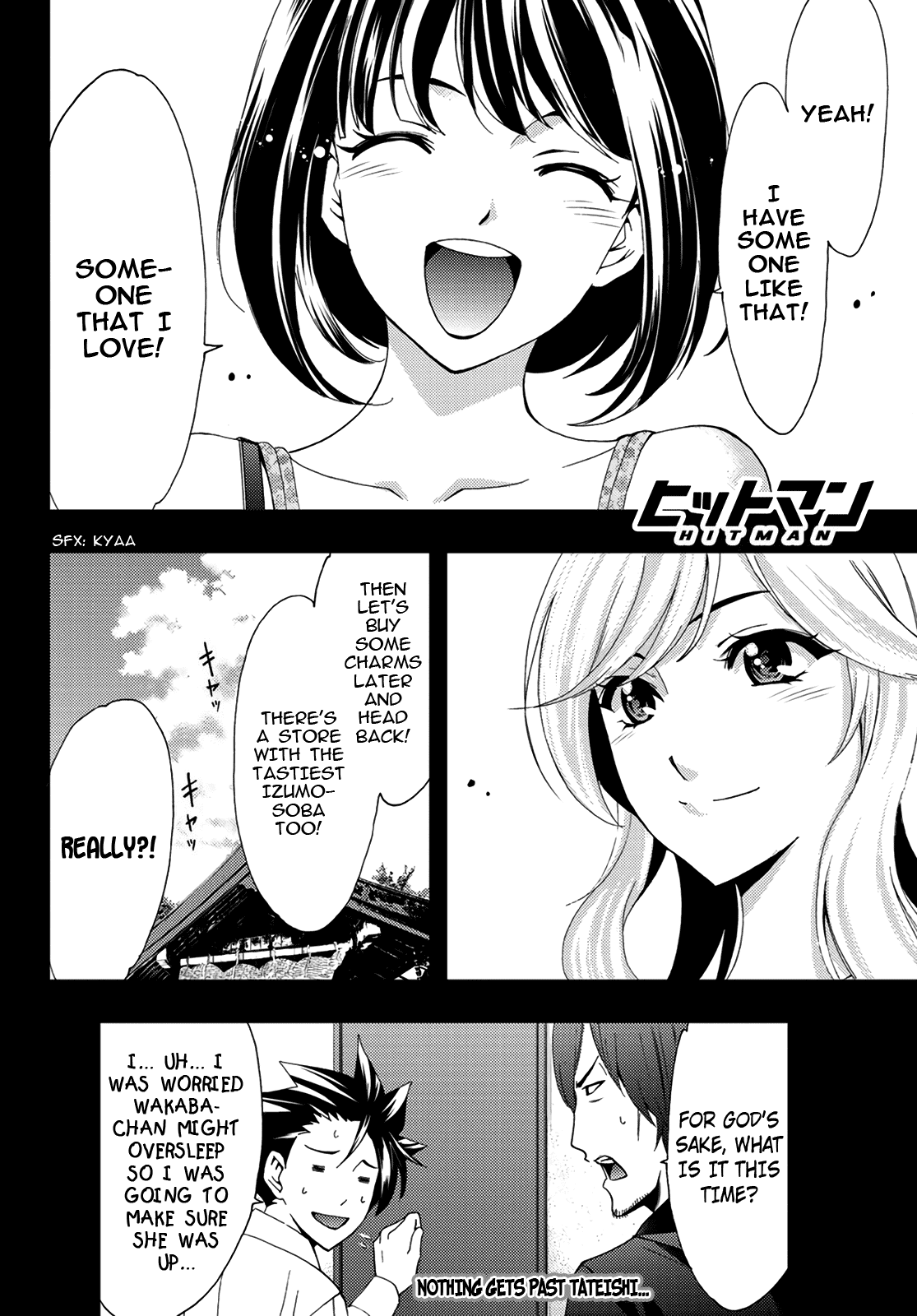 Hitman (Kouji Seo) chapter 89 - page 17