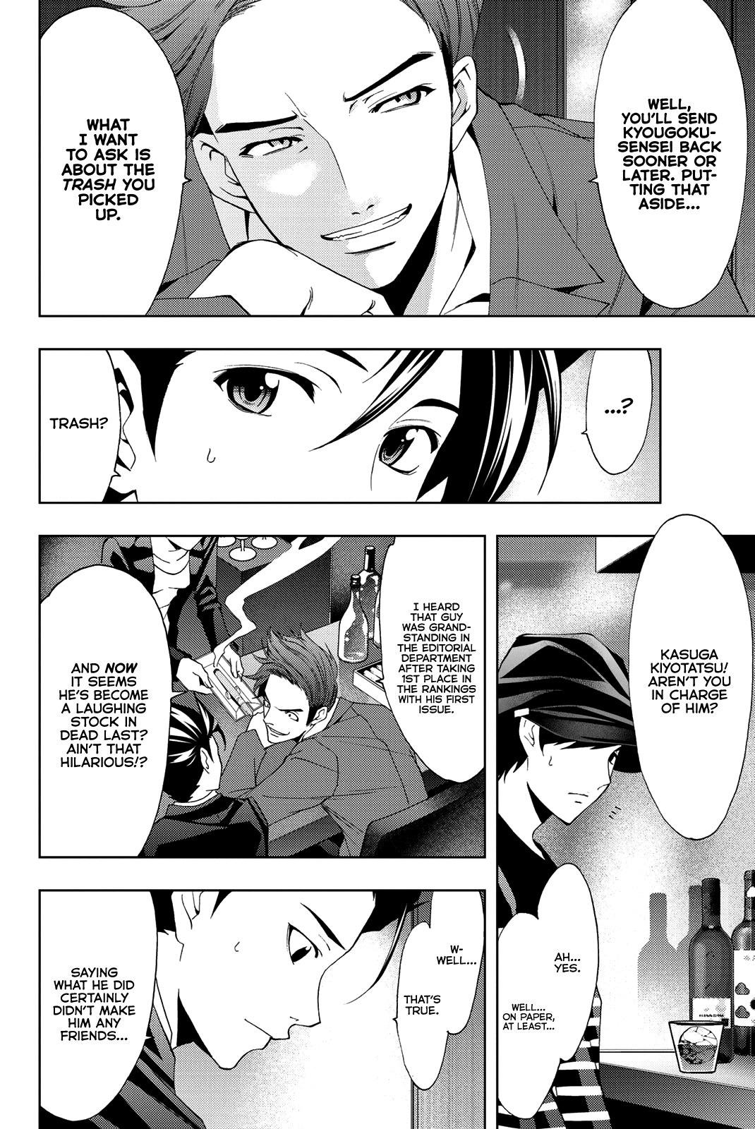 Hitman (Kouji Seo) chapter 71 - page 11