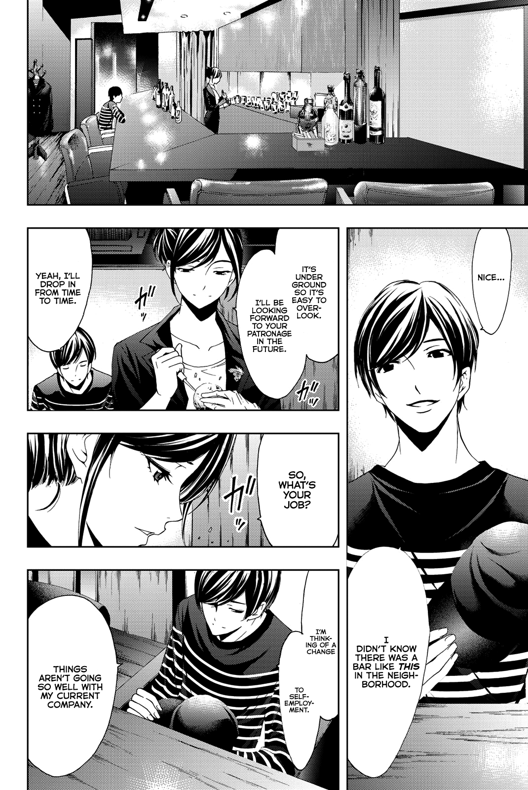 Hitman (Kouji Seo) chapter 71 - page 7