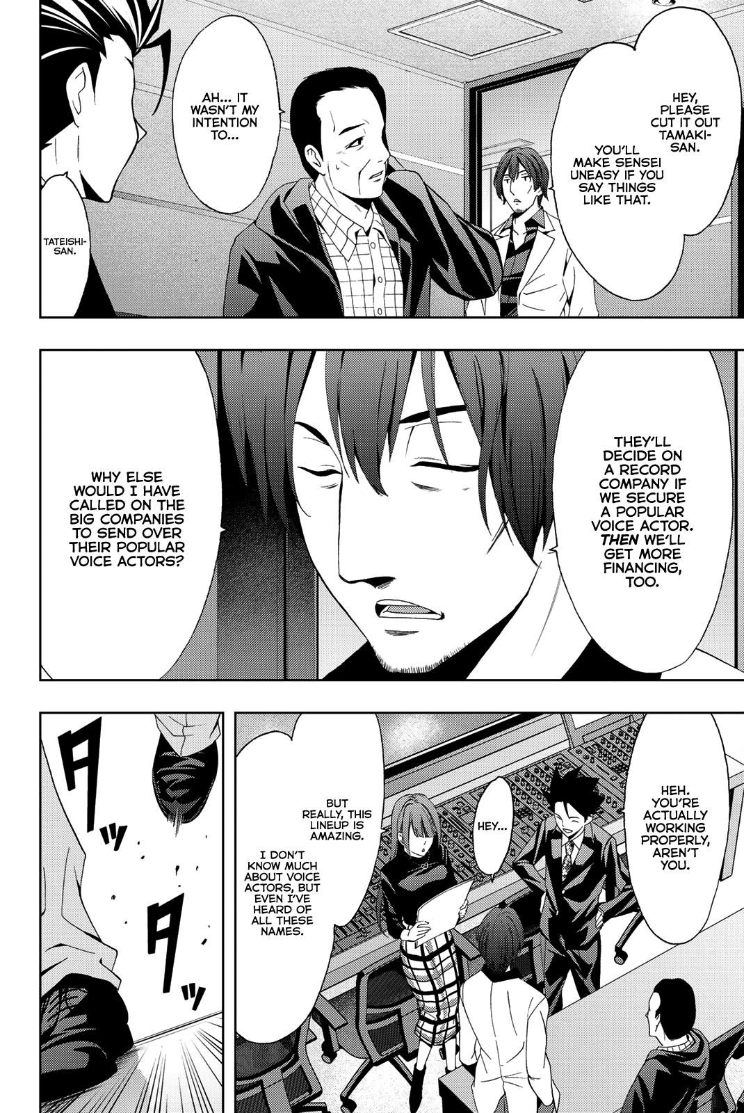 Hitman (Kouji Seo) chapter 75 - page 7