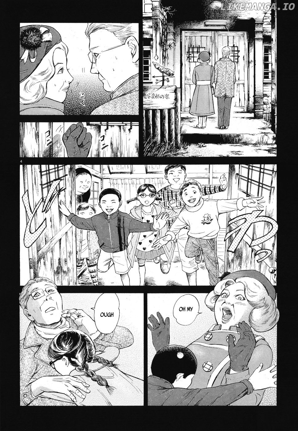 Migi to Dali chapter 22 - page 4