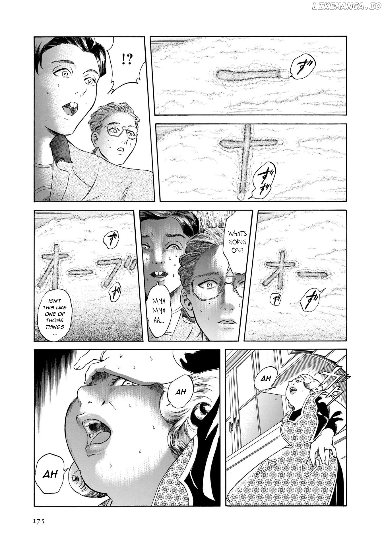 Migi to Dali chapter 44 - page 7