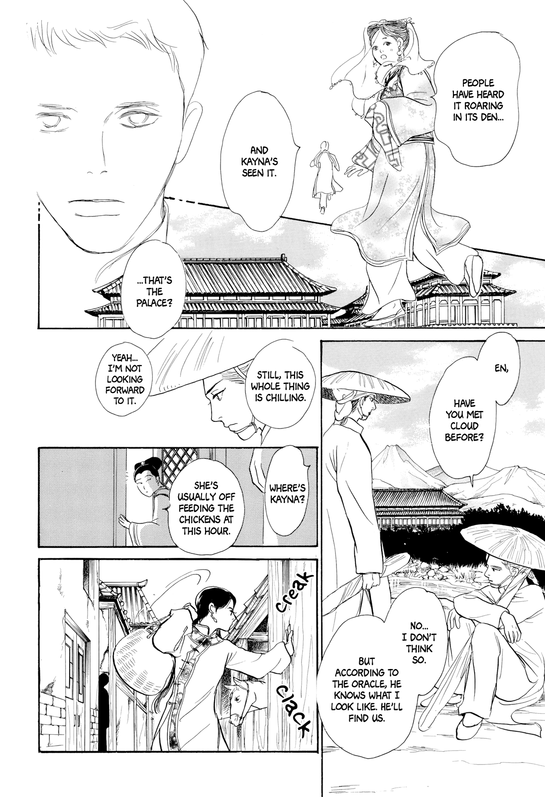 Kishibe no Uta chapter 6 - page 23