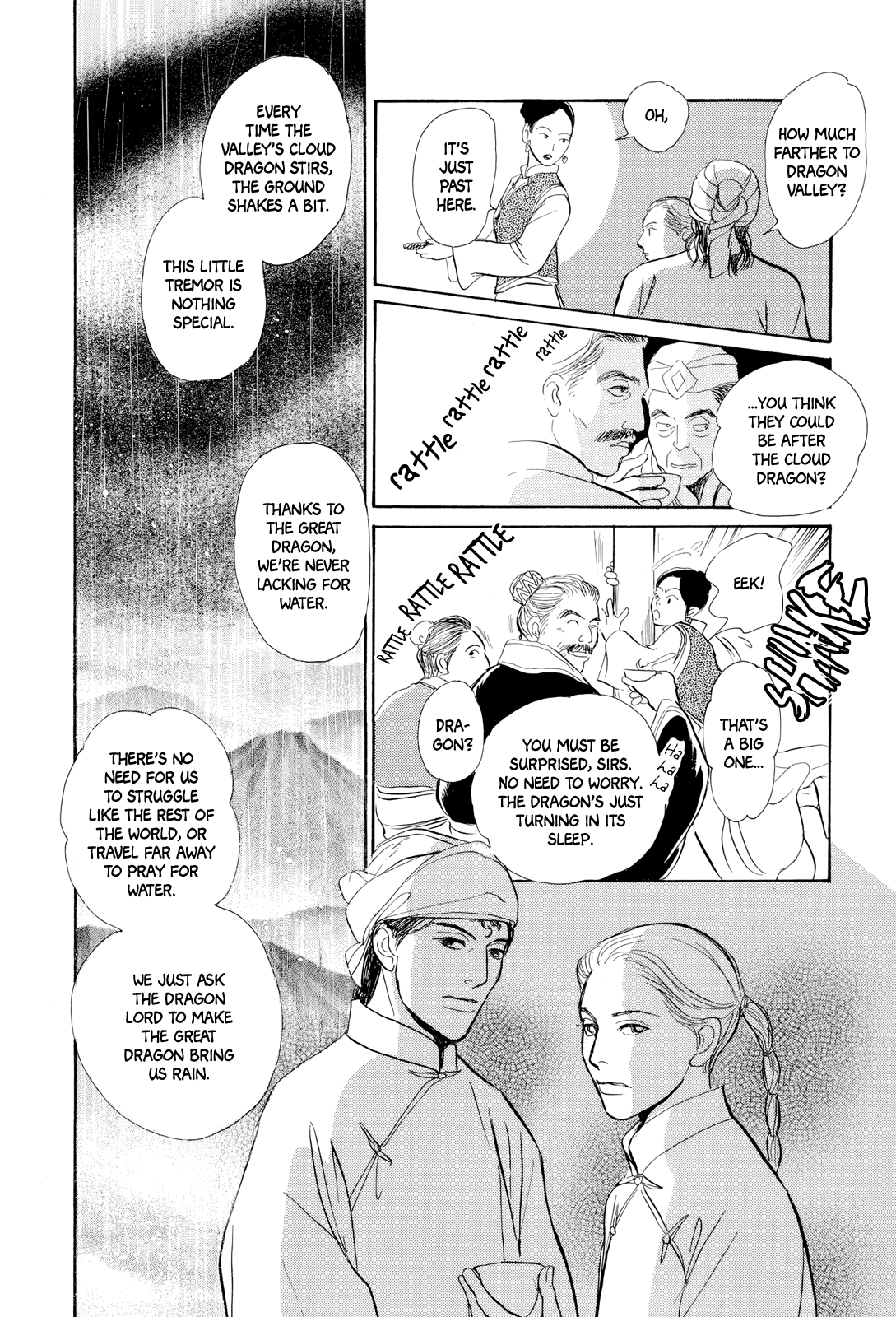 Kishibe no Uta chapter 6 - page 3