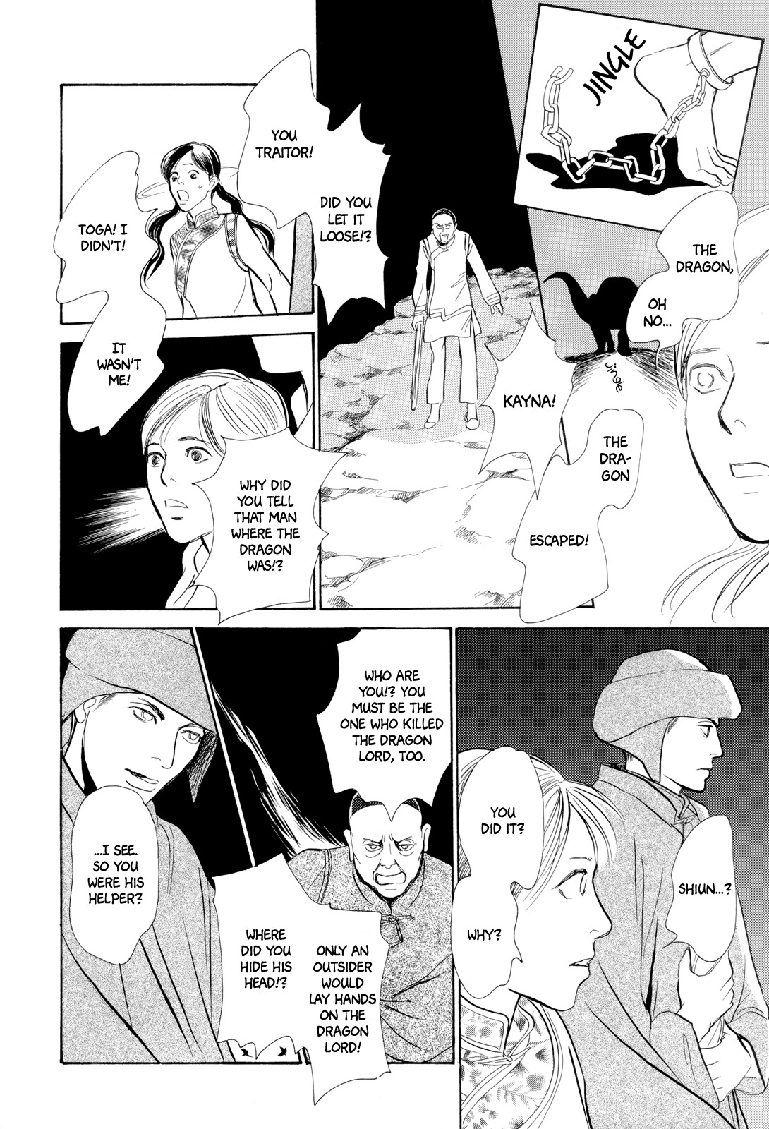 Kishibe no Uta chapter 6 - page 37