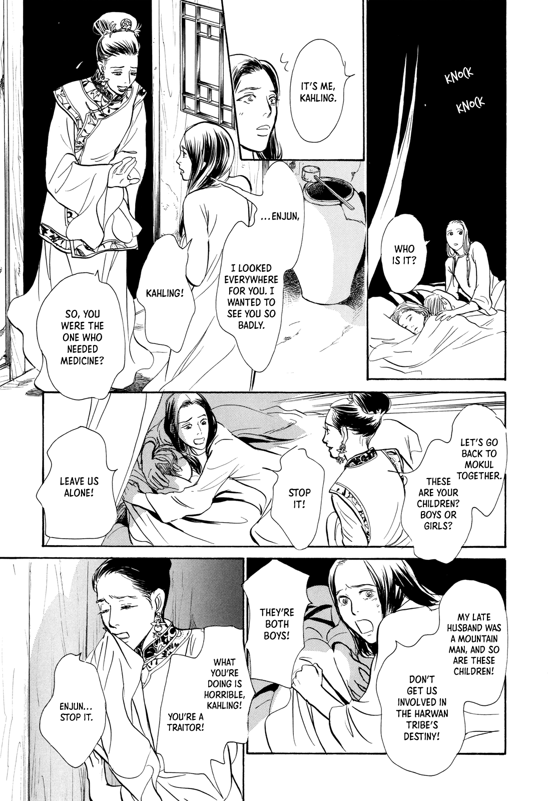 Kishibe no Uta chapter 9 - page 10