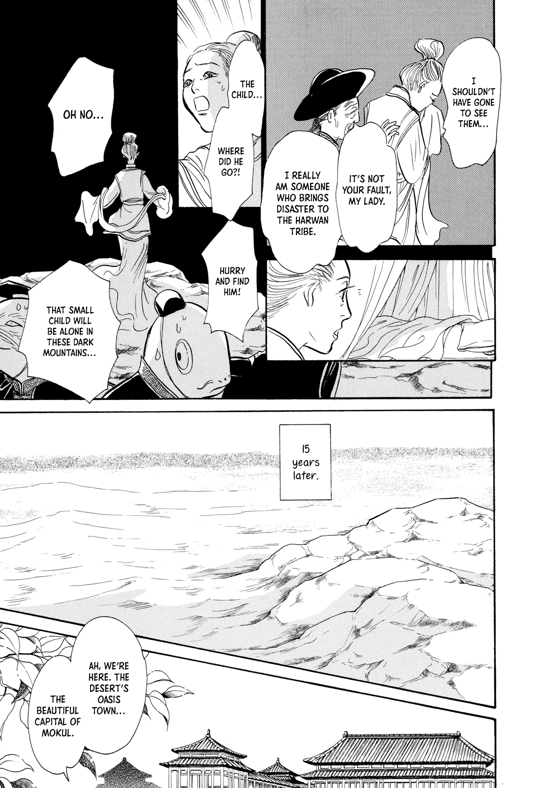 Kishibe no Uta chapter 9 - page 12