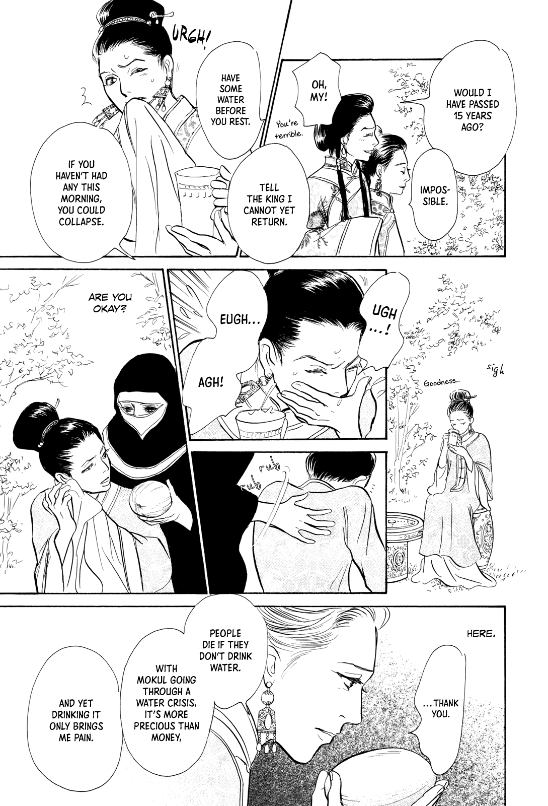 Kishibe no Uta chapter 9 - page 18