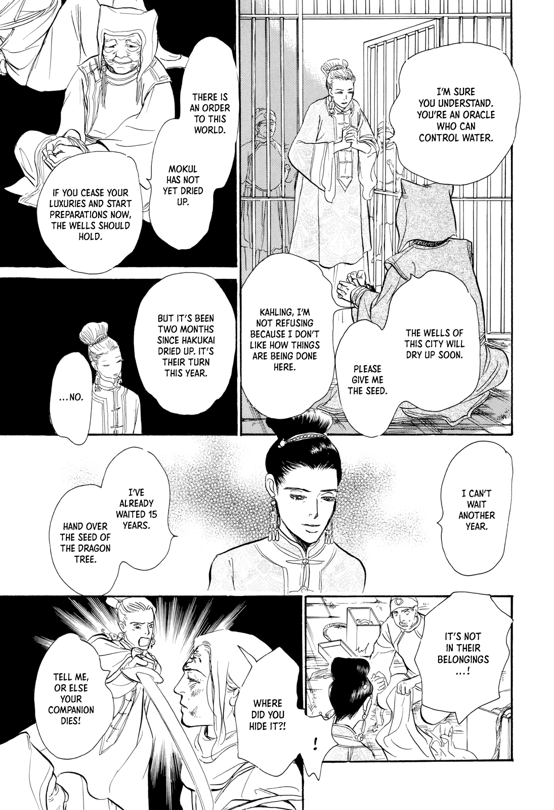 Kishibe no Uta chapter 9 - page 20