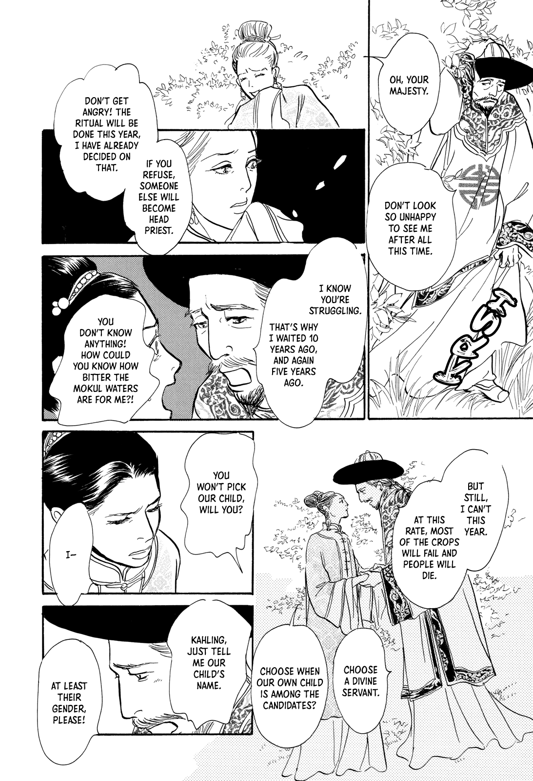 Kishibe no Uta chapter 9 - page 23