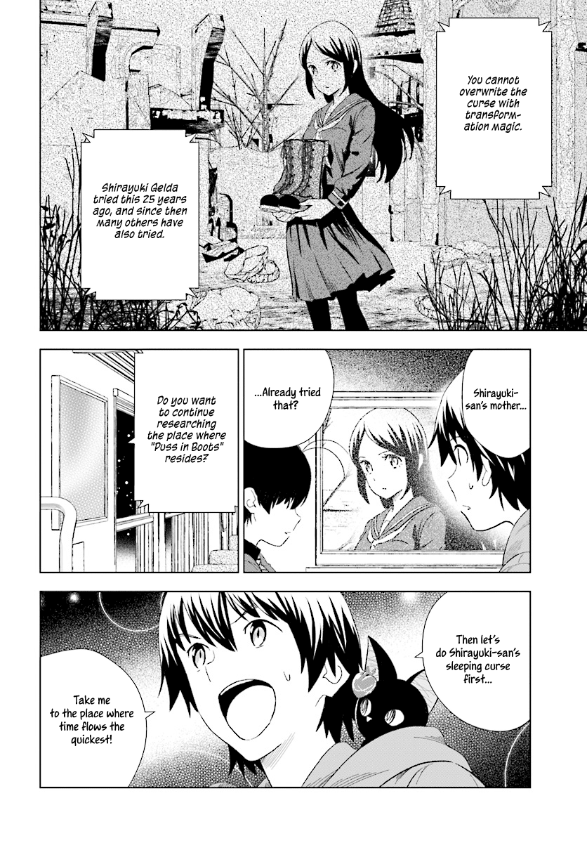 Kuromori-San wa Smartphone ga Tsukaenai chapter 15 - page 7