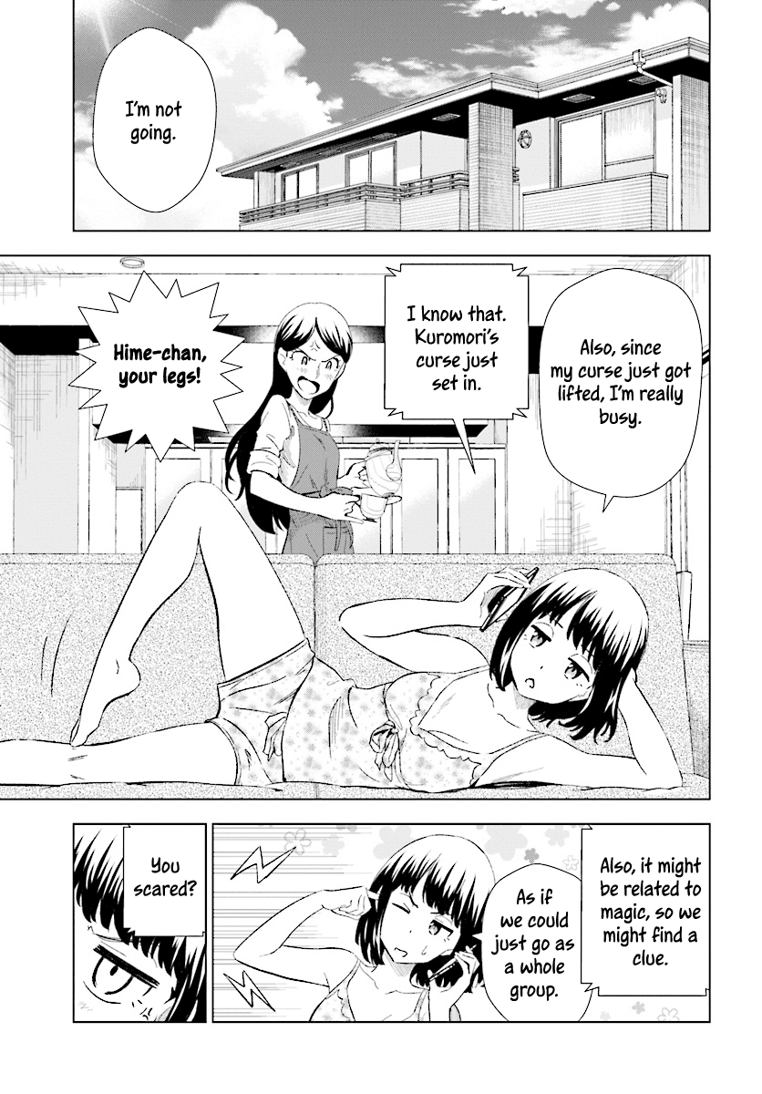 Kuromori-San wa Smartphone ga Tsukaenai chapter 16 - page 12