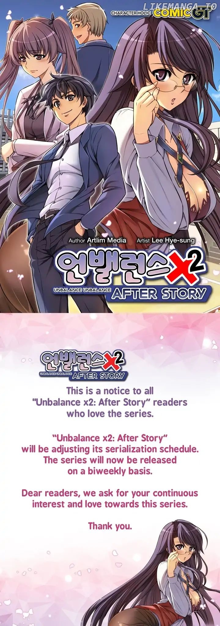 Unbalance x2: After Story chapter 41.5 - page 1