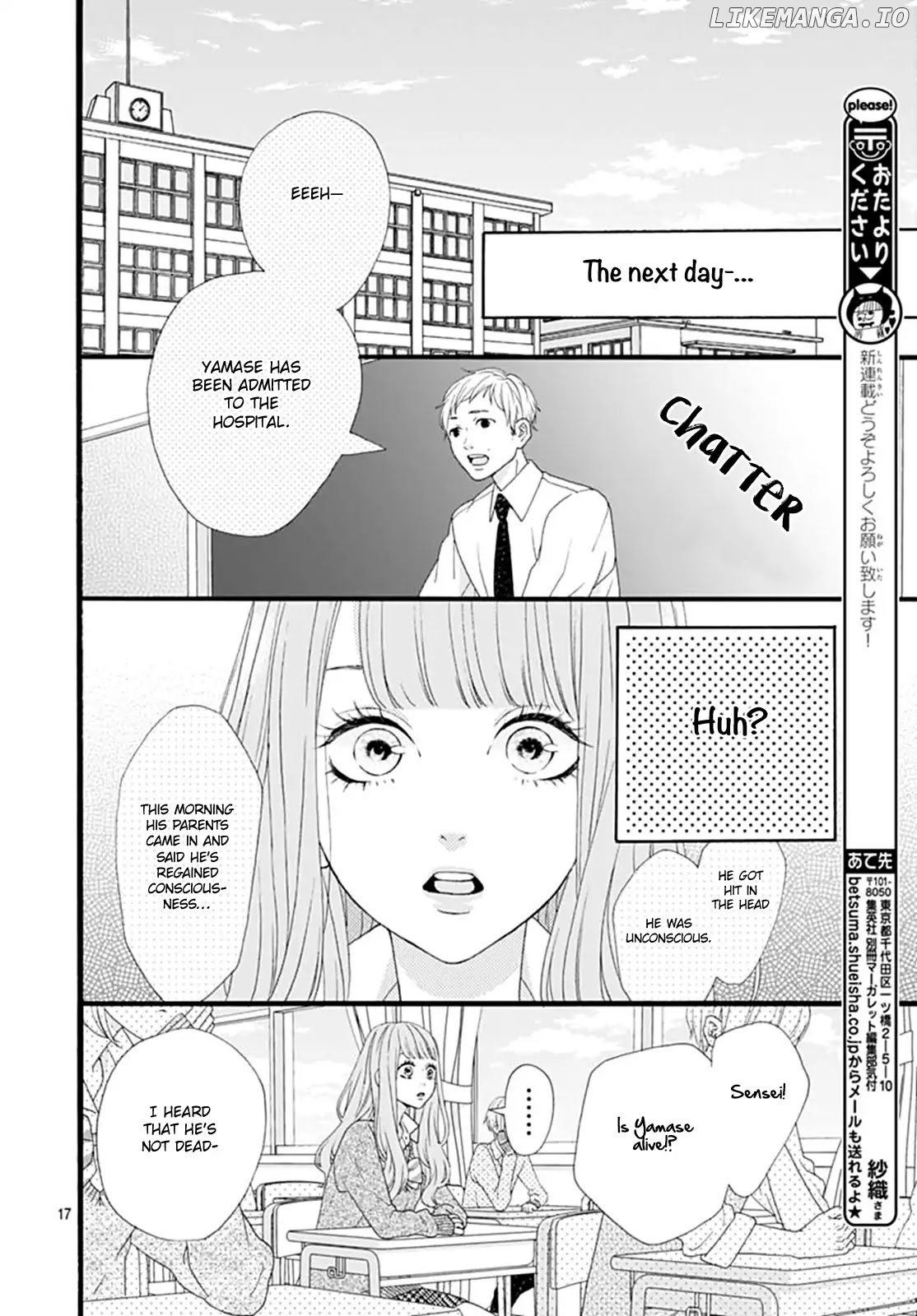 Yamase wa doko e Itta? chapter 1 - page 17