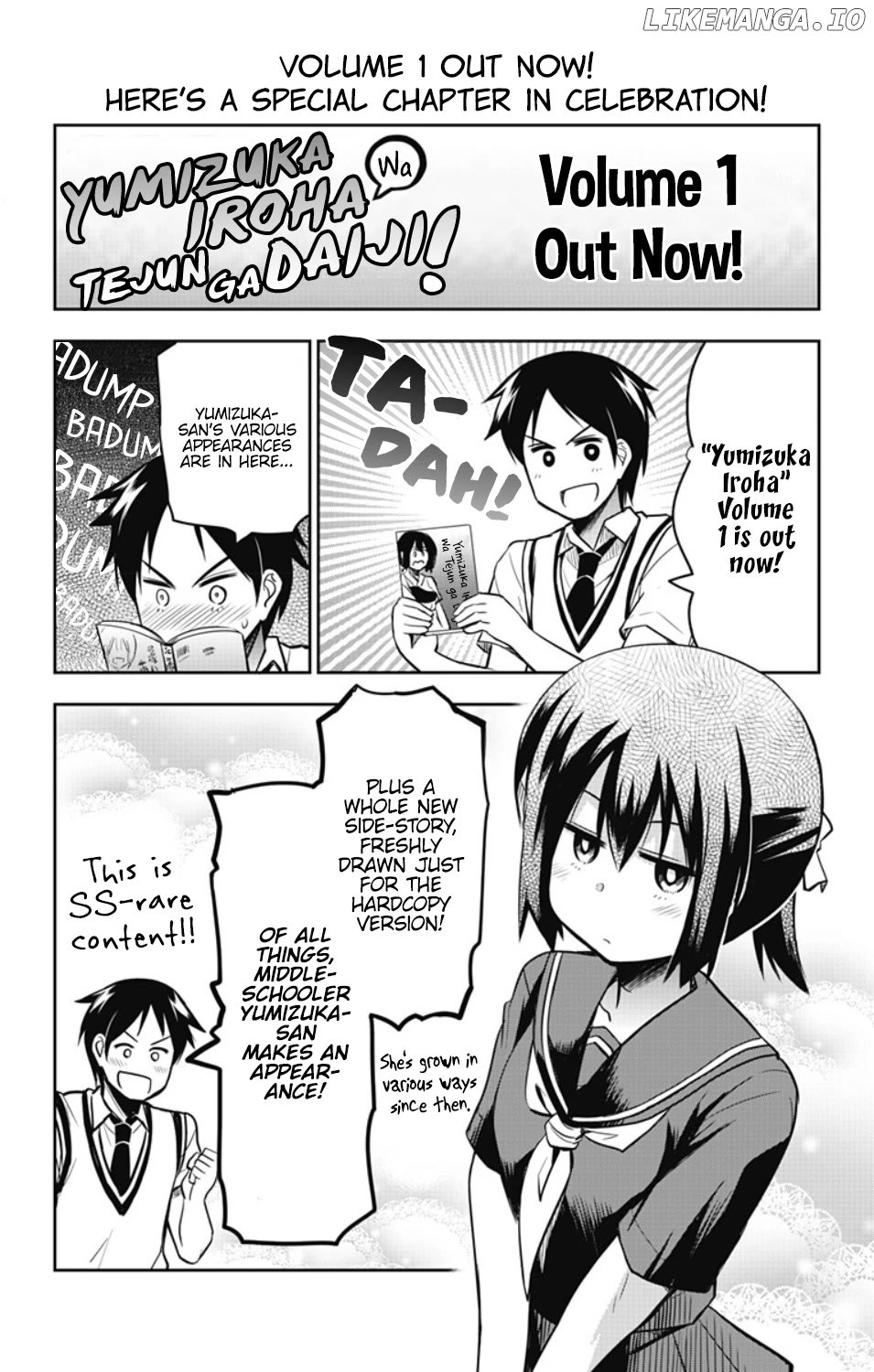 Yumizuka Iroha's No Good Without Her Procedure! chapter 19.5 - page 2