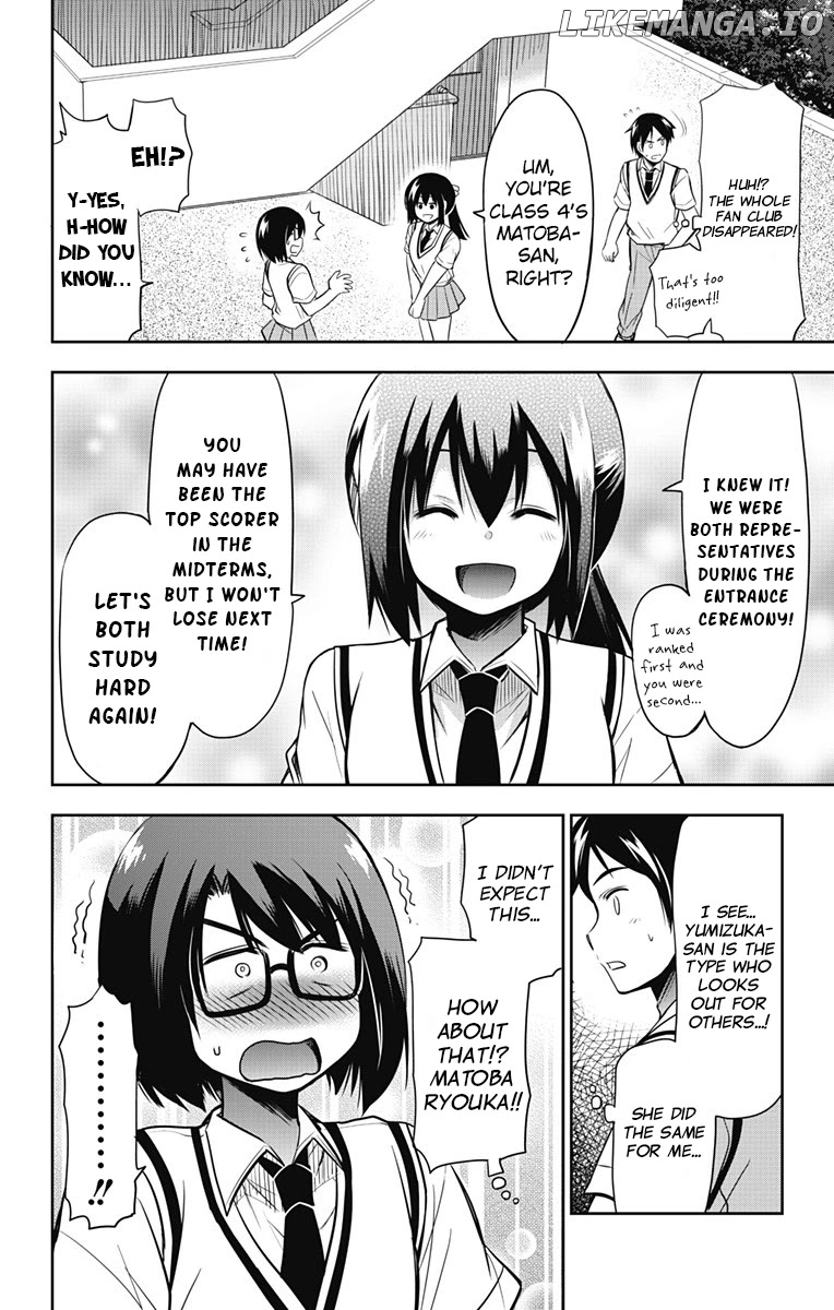 Yumizuka Iroha's No Good Without Her Procedure! chapter 12 - page 17