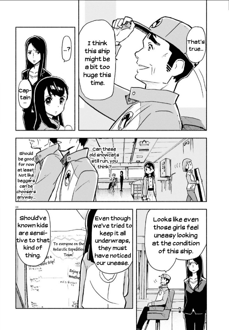 Sora Yori mo Tooi Basho chapter 7 - page 8