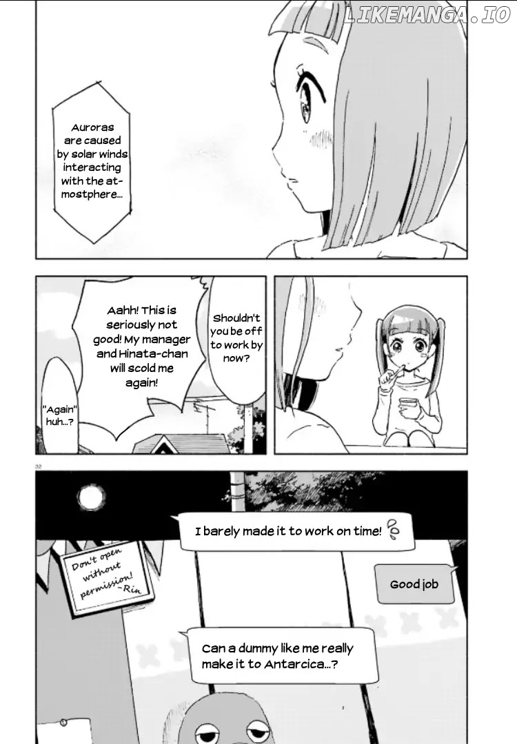 Sora Yori mo Tooi Basho chapter 4.5 - page 2