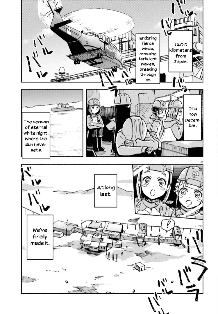 Sora Yori mo Tooi Basho chapter 10 - page 1