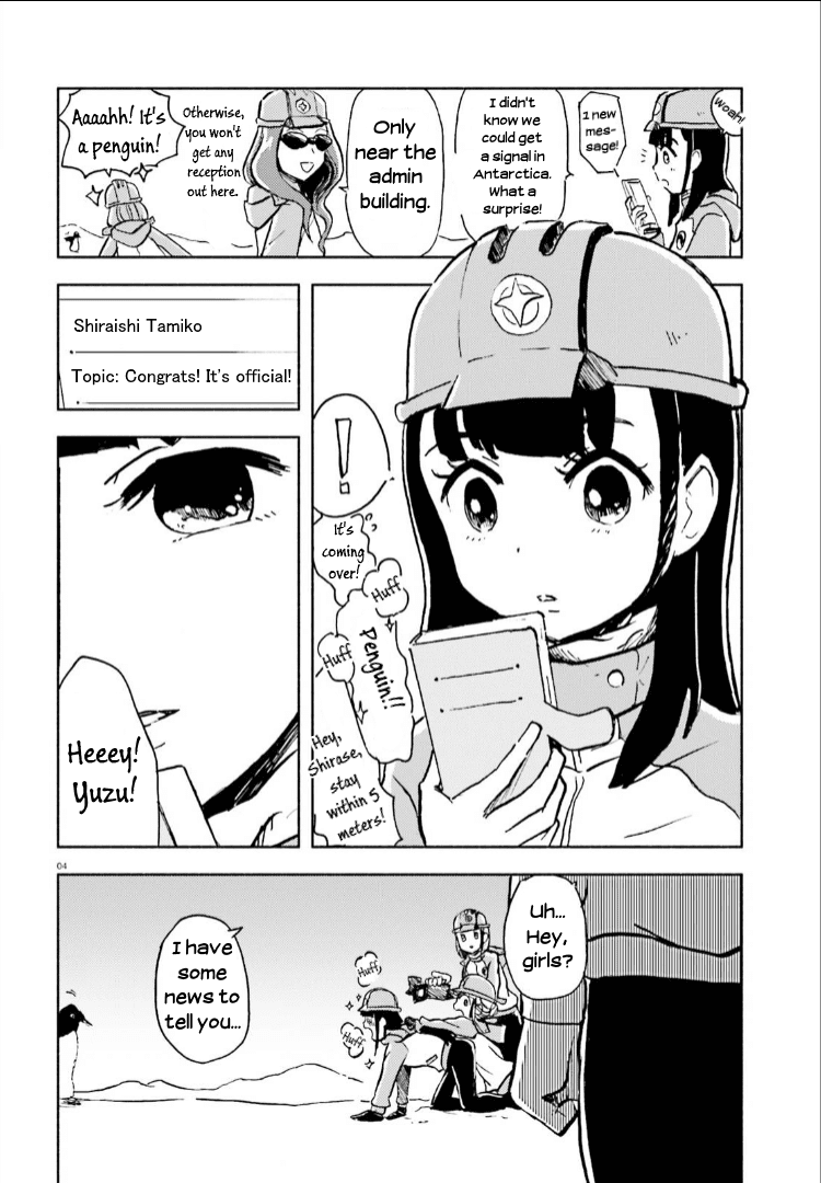 Sora Yori mo Tooi Basho chapter 10 - page 3