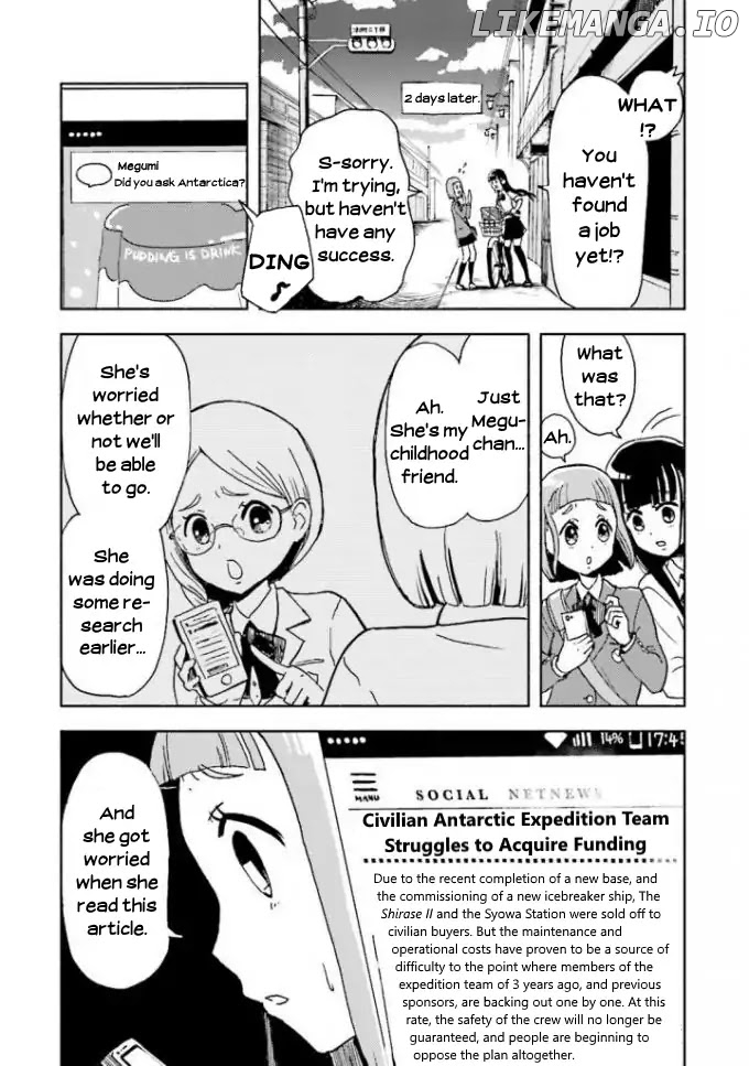 Sora Yori mo Tooi Basho chapter 2 - page 8