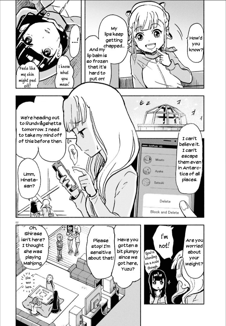 Sora Yori mo Tooi Basho chapter 12 - page 2