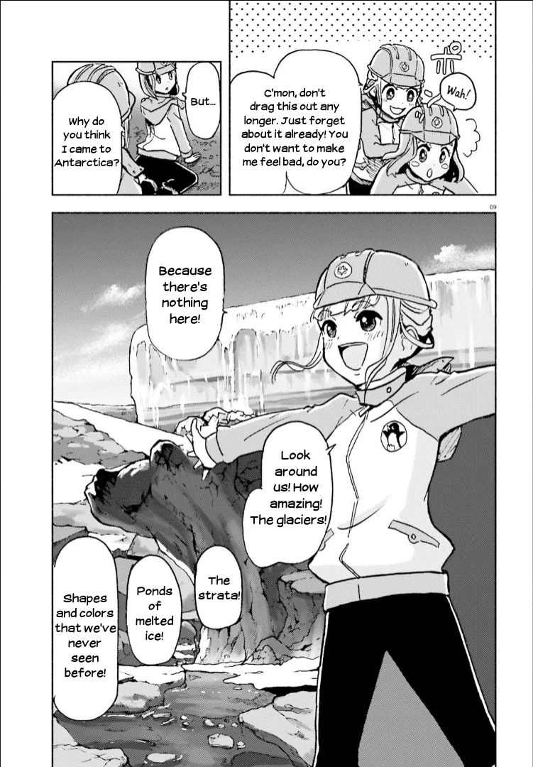 Sora Yori mo Tooi Basho chapter 12 - page 9