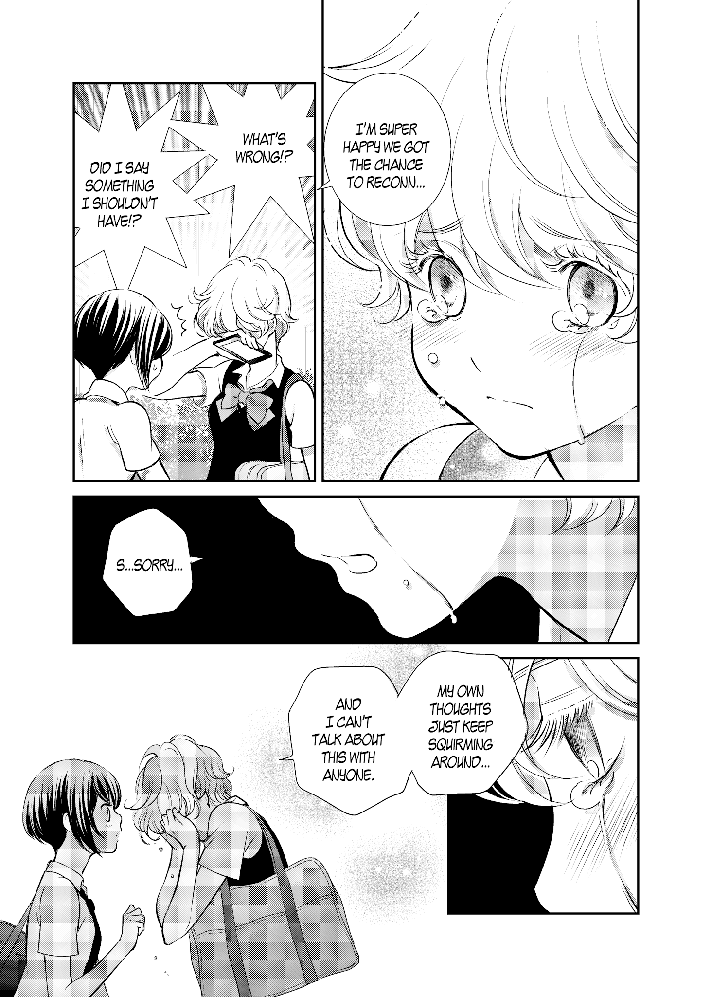 Motto Hanjuku Joshi chapter 8 - page 5