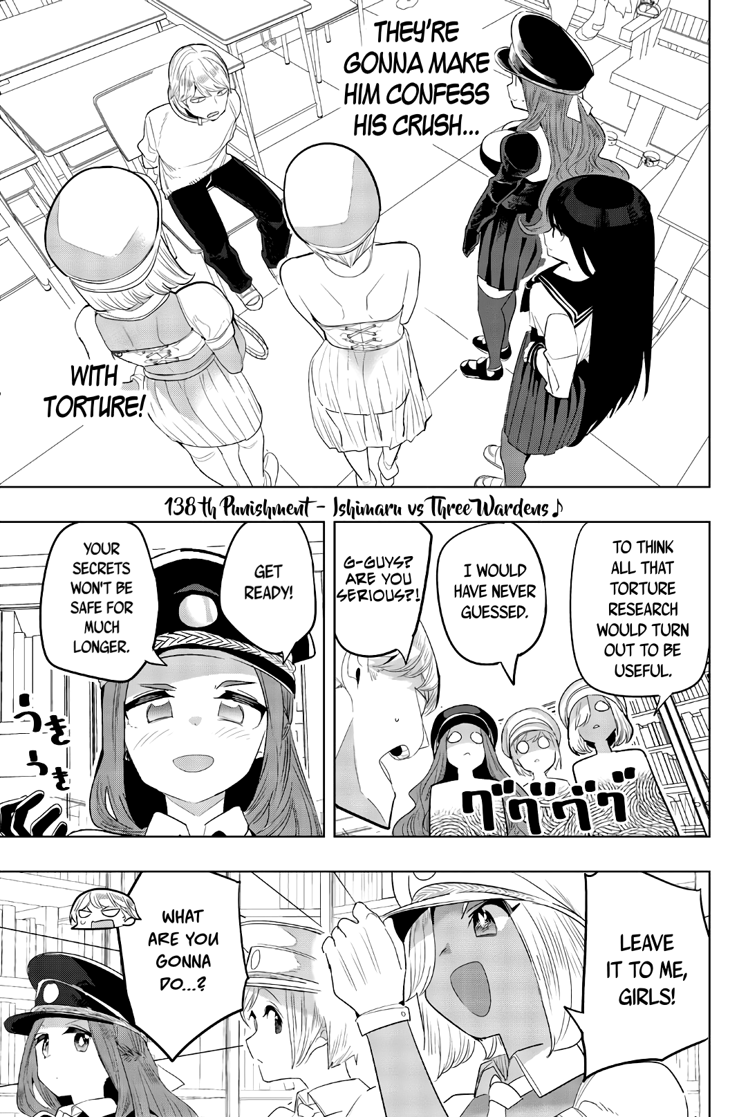 Houkago no Goumon Shoujo Chapter 138 - page 5