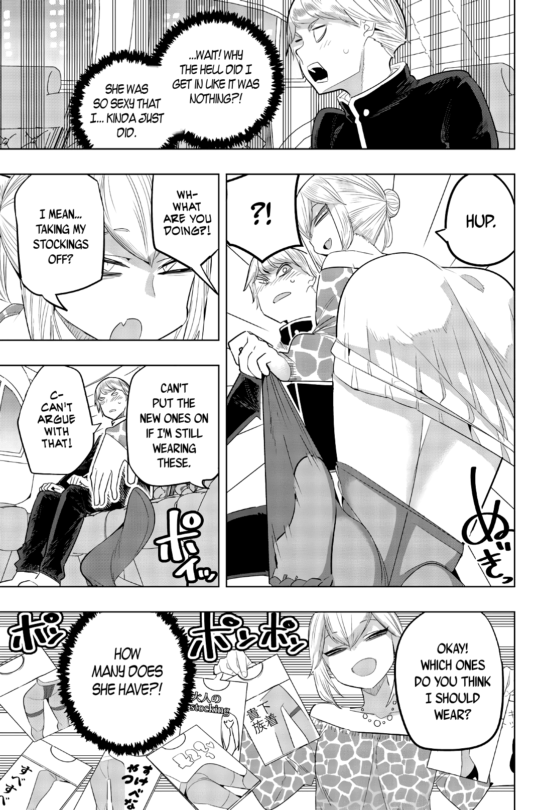 Houkago no Goumon Shoujo Chapter 143 - page 7