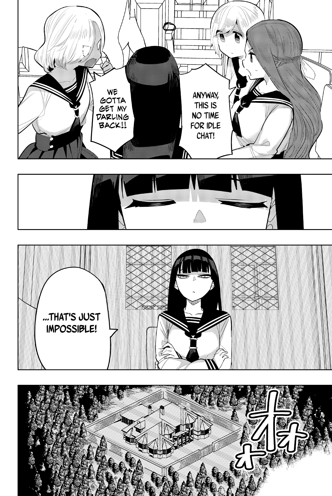 Houkago no Goumon Shoujo Chapter 147 - page 2