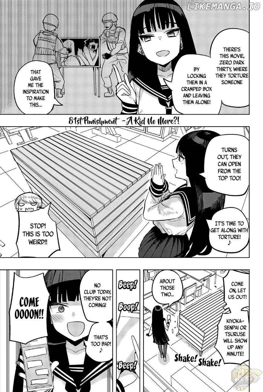 Houkago no Goumon Shoujo Chapter 81 - page 4