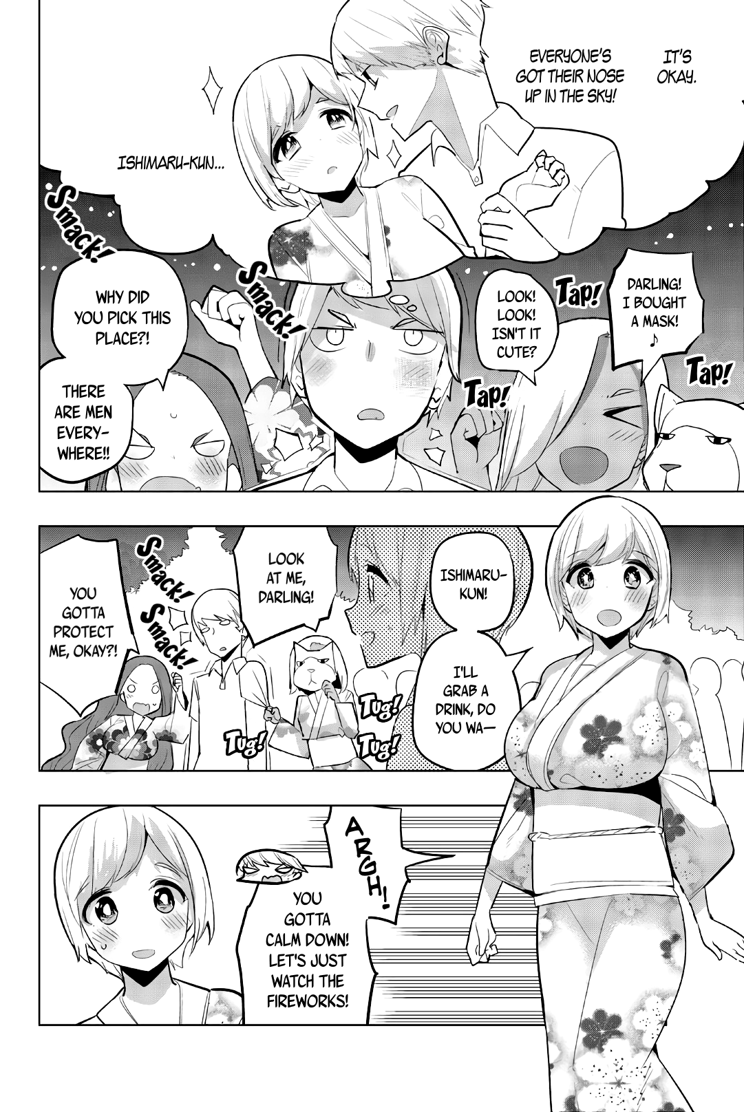 Houkago no Goumon Shoujo Chapter 52 - page 2